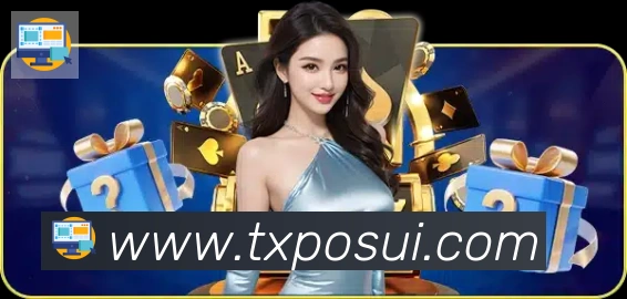 爱游戏官网服务体系